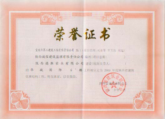 &#27431;&#23453;&#32593;&#23448;&#26041;&#31449;&#20837;&#21475;&#45;&#27431;&#23453;&#40;&#20013;&#22269;&#41;
